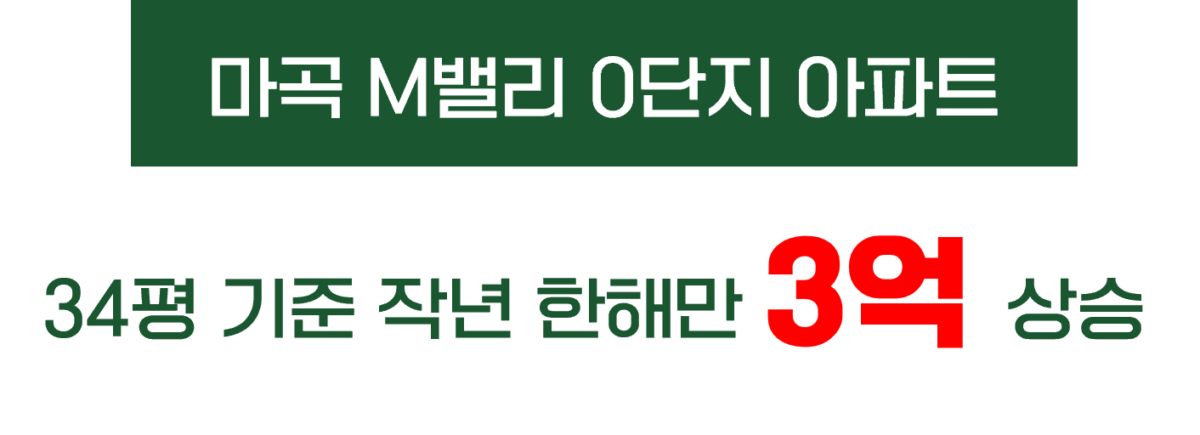 3억상승2