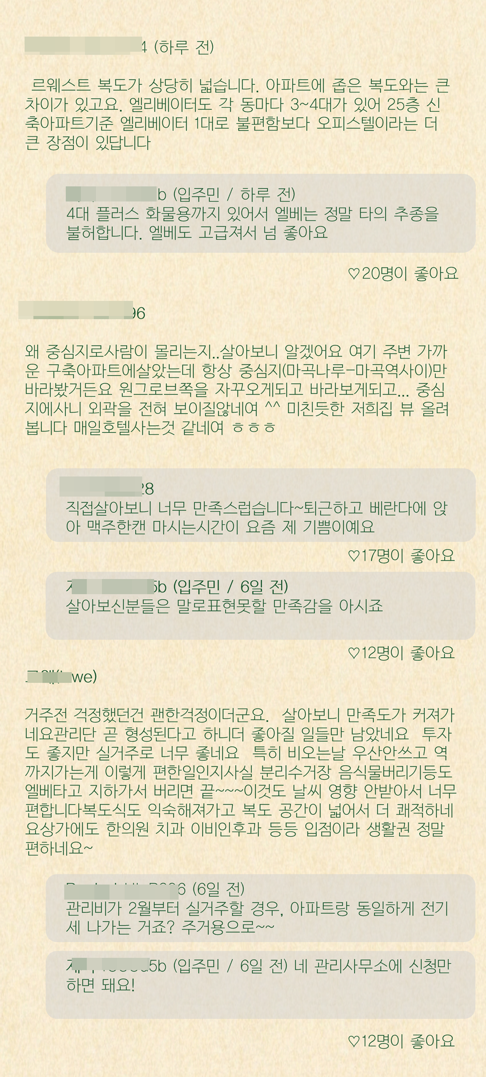 뎃글작업완성2