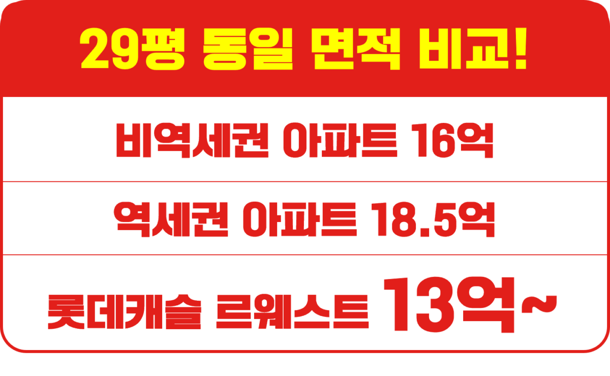 부터비교83